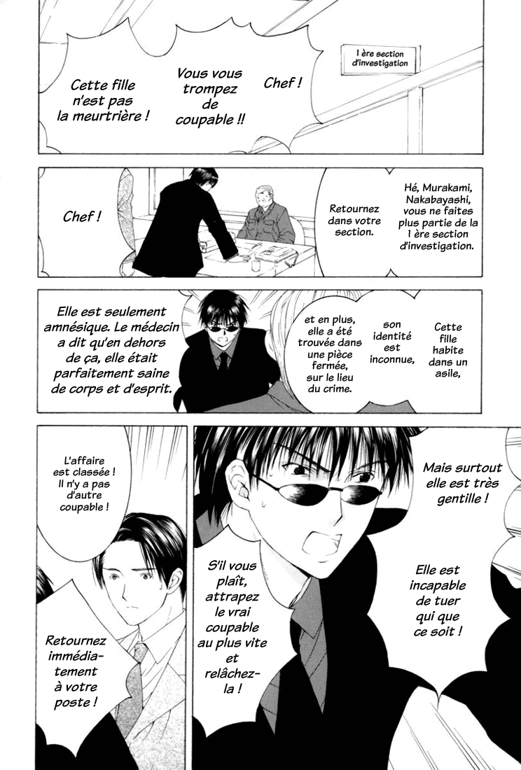 img Arcana 6